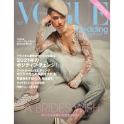 VOGUE Wedding（ヴォーグウェディング） Vol.18（コンデナスト･ジャパン） [電子書籍]