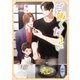 ご飯ください 【電子特典付き】（講談社） [電子書籍]