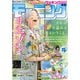 モーニング 2021年25号 （2021年5月20日発売）（講談社） [電子書籍]