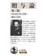 贈与論（岩波書店） [電子書籍]
