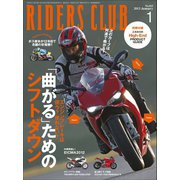 RIDERS CLUB No.465 2013年1月号（実業之日本社） [電子書籍]