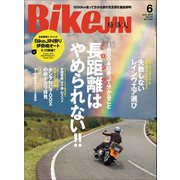 BikeJIN/培倶人 2012年6月号 Vol.112（実業之日本社） [電子書籍]