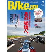 BikeJIN/培倶人 2012年7月号 Vol.113（実業之日本社） [電子書籍]