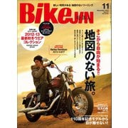 BikeJIN/培倶人 2012年11月号 Vol.117（実業之日本社） [電子書籍]