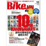 BikeJIN/培倶人 2012年12月号 Vol.118（実業之日本社） [電子書籍]