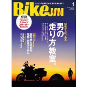 BikeJIN/培倶人 2013年1月号 Vol.119（実業之日本社） [電子書籍]