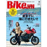 BikeJIN/培倶人 2013年7月号 Vol.125（実業之日本社） [電子書籍]