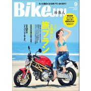 BikeJIN/培倶人 2013年9月号 Vol.127（実業之日本社） [電子書籍]