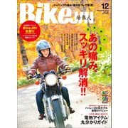BikeJIN/培倶人 2013年12月号 Vol.130（実業之日本社） [電子書籍]