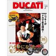 DUCATI Magazine Vol.66 2013年2月号（実業之日本社） [電子書籍]