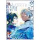 月刊ガンガンJOKER 2021年7月号（スクウェア･エニックス） [電子書籍]