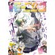 月刊モーニング・ツー 2021年7月号 （2021年5月21日発売）（講談社） [電子書籍]