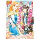 追放された最強聖女は、街でスローライフを送りたい！2（アルファポリス） [電子書籍]