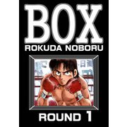 BOX （1）（ぶんか社） [電子書籍]