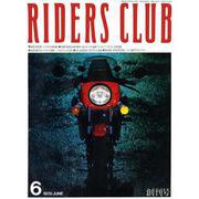 RIDERS CLUB No.1 1978年6月号（実業之日本社） [電子書籍]