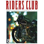 RIDERS CLUB No.14 1979年8月号（実業之日本社） [電子書籍]