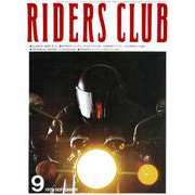 RIDERS CLUB No.15 1979年9月号（実業之日本社） [電子書籍]