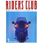 RIDERS CLUB No.19 1980年1月号（実業之日本社） [電子書籍]