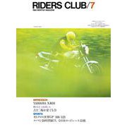 RIDERS CLUB No.25 1980年7月号（実業之日本社） [電子書籍]