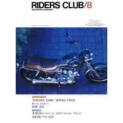 RIDERS CLUB No.26 1980年8月号（実業之日本社） [電子書籍]