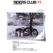 RIDERS CLUB No.29 1980年11月号（実業之日本社） [電子書籍]