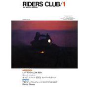 RIDERS CLUB No.31 1981年1月号（実業之日本社） [電子書籍]