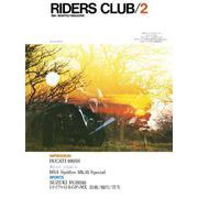 RIDERS CLUB No.32 1981年2月号（実業之日本社） [電子書籍]
