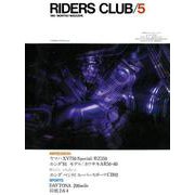 RIDERS CLUB No.35 1981年5月号（実業之日本社） [電子書籍]