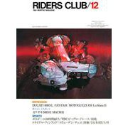 RIDERS CLUB No.42 1981年12月号（実業之日本社） [電子書籍]