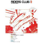RIDERS CLUB No.44 1982年2月号（実業之日本社） [電子書籍]