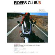 RIDERS CLUB No.47 1982年5月号（実業之日本社） [電子書籍]