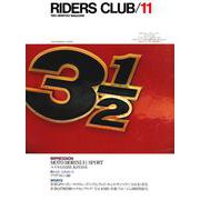 RIDERS CLUB No.53 1982年11月号（実業之日本社） [電子書籍]