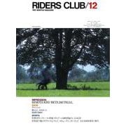 RIDERS CLUB No.54 1982年12月号（実業之日本社） [電子書籍]