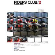 RIDERS CLUB No.56 1983年2月号（実業之日本社） [電子書籍]