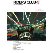 RIDERS CLUB No.57 1983年3月号（実業之日本社） [電子書籍]