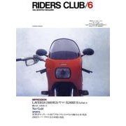RIDERS CLUB No.60 1983年6月号（実業之日本社） [電子書籍]