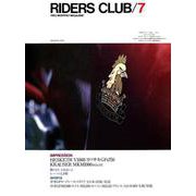 RIDERS CLUB No.61 1983年7月号（実業之日本社） [電子書籍]