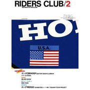 RIDERS CLUB No.68 1984年2月号（実業之日本社） [電子書籍]