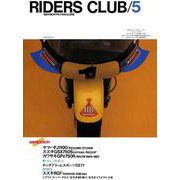 RIDERS CLUB No.71 1984年5月号（実業之日本社） [電子書籍]