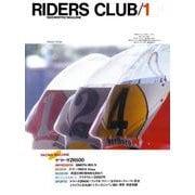 RIDERS CLUB No.79 1985年1月号（実業之日本社） [電子書籍]