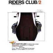 RIDERS CLUB No.80 1985年2月号（実業之日本社） [電子書籍]