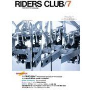 RIDERS CLUB No.85 1985年7月号（実業之日本社） [電子書籍]