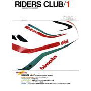 RIDERS CLUB No.91 1986年1月号（実業之日本社） [電子書籍]