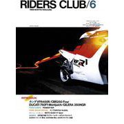 RIDERS CLUB No.96 1986年6月号（実業之日本社） [電子書籍]