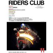RIDERS CLUB No.101 1986年11月号（実業之日本社） [電子書籍]
