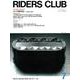 RIDERS CLUB No.109 1987年7月号（実業之日本社） [電子書籍]