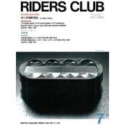 RIDERS CLUB No.109 1987年7月号（実業之日本社） [電子書籍]