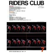 RIDERS CLUB No.121 1988年7月号（実業之日本社） [電子書籍]