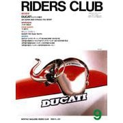 RIDERS CLUB No.123 1988年9月号（実業之日本社） [電子書籍]