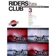 RIDERS CLUB No.129 1989年3月号（実業之日本社） [電子書籍]
